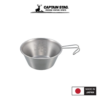 CAPTAIN STAG STAINLESS STEEL BIG SIERRA CUP 630ML ถ้วยสแตนเลส