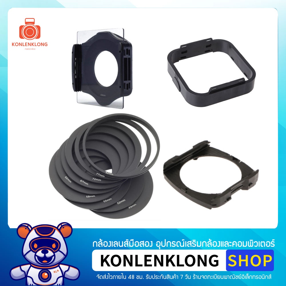 ภาพหน้าปกสินค้าKonlenklong  Filter Holder 3 ช่อง Holder Wide 1 ช่อง วงแหวนแปลงหน้าเลนส์ ฮูดสี่เหลี่ยม สำหรับฟิลเตอร์ Cokin P Series