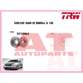 จานเบรคหน้า จานเบรคหลัง VOLVO S60 II DRIVe S 10  ยี่ห้อTRW ราคาต่อคู่