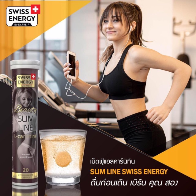 l-carnitine slim line swiss energy l carnitine แอลคาเนทีนเม็ดฟู่ ผอมสุขภาพเี Phosphatidylcholine | Fullscript Flavor:Dubai Chocolate Noor