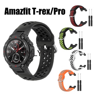 สายนาฬิกาข้อมือซิลิโคน แบบเปลี่ยน สําหรับ Amazfit T-REX pro Xiaomi Amazfit T REX