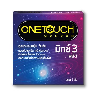 ภาพหน้าปกสินค้า[ซื้อ 3ชิ้นลด10%]  Onetouch ถุงยางอนามัย Mix 3 Plus ขนาด 52 มม. ที่เกี่ยวข้อง