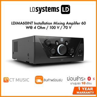 LD Systems LDIMA60INT Installation Mixing Amplifer 60 W@ 4 Ohm / 100 V / 70 V