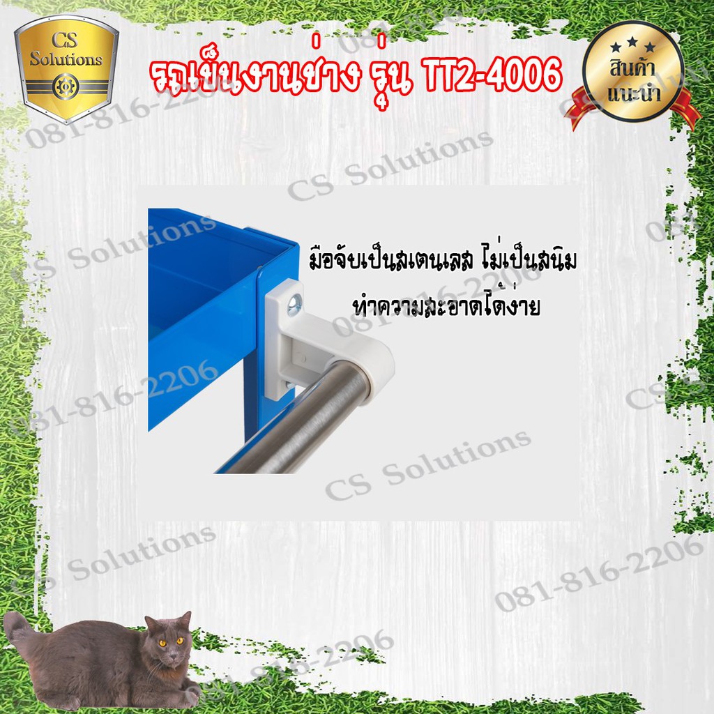 รถเข็นงานช่าง-ถาดเหล็ก-2-ชั้น-สินค้าตัวโชว์ราคาพิเศษ