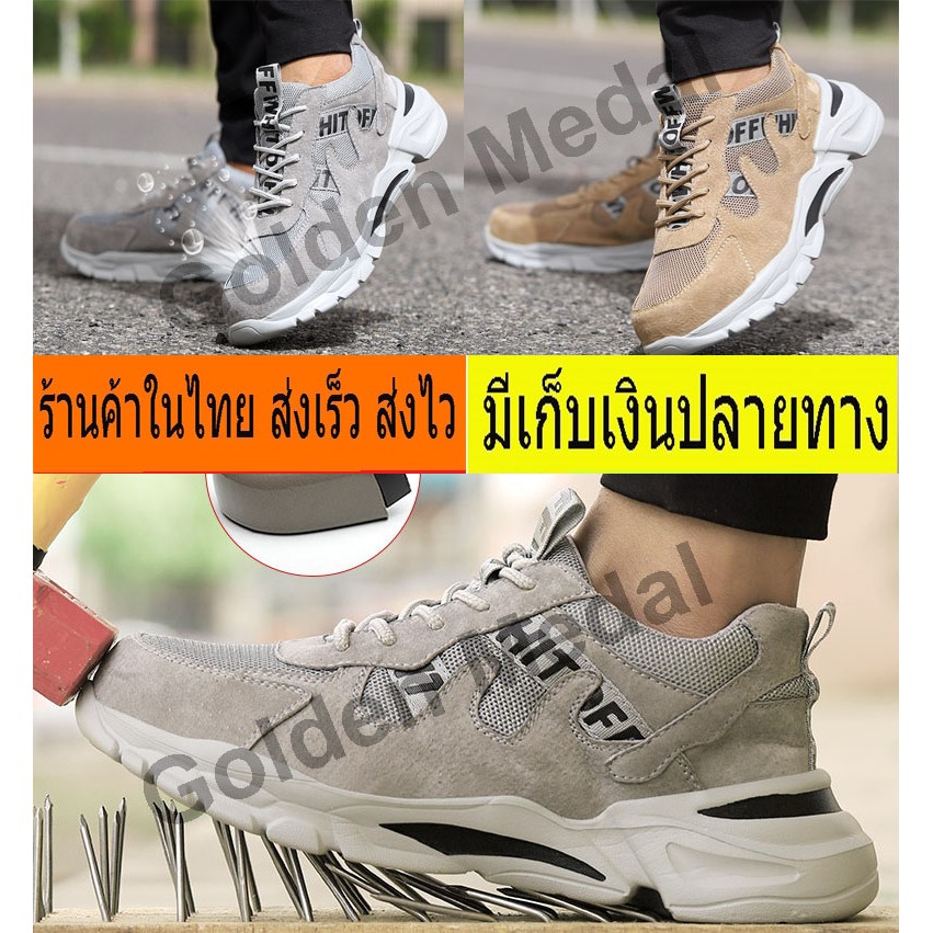 ภาพหน้าปกสินค้าSafety shoes  รองเท้าเซฟตี้  รองเท้าหัวเหล็ก รองเท้าเซฟตี้ sport ดีไซส์สวย พื้นนุ่มเ ผ้าใบผสมหนัง NO11 จากร้าน golden_medal บน Shopee