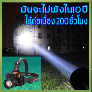 ภาพหน้าปกสินค้าไฟคาดหัวแรงสูง900000w ที่สว่างมาก การออกแบบกันน้ำ ไฟคาดหัวแรงสูงของแท้ ไฟส่องกบ กันน้ำ หัวไฟฉายคาดหัว ไฟฉายคาดหัว แรงสูง ซึ่งคุณอาจชอบราคาและรีวิวของสินค้านี้