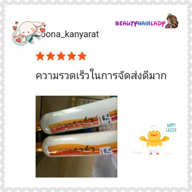 genive-shampoo-จีนิวี-แชมพู-ปลูกผม-ลดผมร่วง-ลดการหลุดร่วงของเส้นผม-เสริมสร้างเส้นผมใหม่-บำรุง-ให้รากผมแข็งแรง