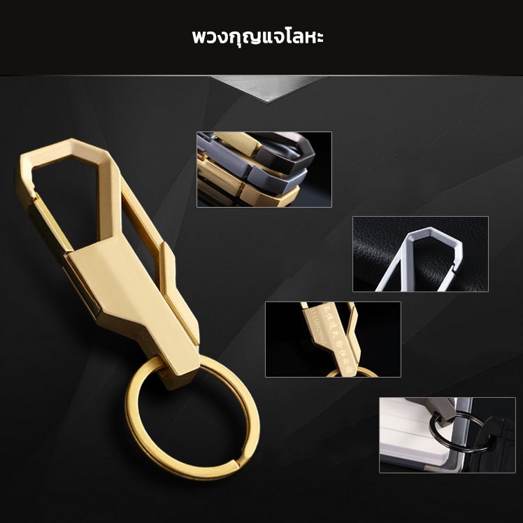 caravan-crew-พวงกุญแจ-พวงกุญแจรถยนต์-พวงกุญแจครบครั่น-พวงกุญแจโลหะ-พวงกุญแจรถ-keychain-ทนทาน