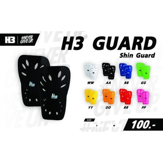 สินค้า H3 สนับแข้ง H3 Shin Guard สนับแข้งฟุตบอลเด็ก สนัแข้งฟุตบอลผู้ใหญ่ Size S , M