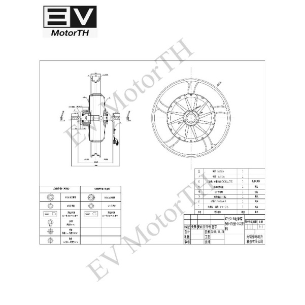 hub-motor-17-2000w-ym-motor