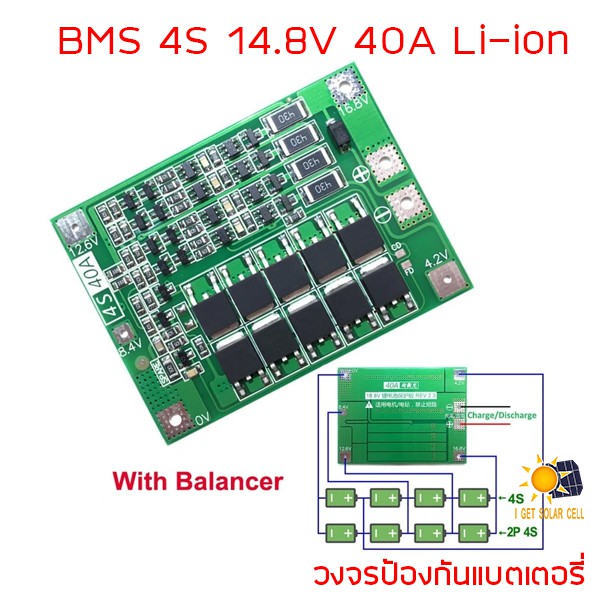 4s-14-8v-16-8v-40a-มีบาลานซ์ในตัว-ใช้กับสว่านได้-bms-18650-26650-32650-li-ion-lithium-วงจรป้องกันแบตเตอรี่-ลิเที่ยม