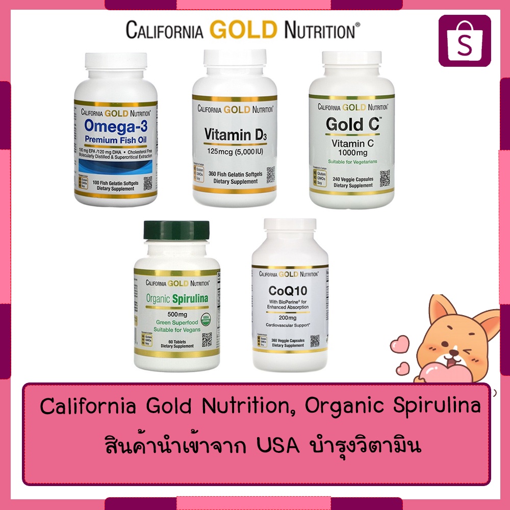 california-gold-nutrition-organic-spirulina-usda