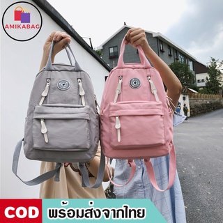 AMIKABAG(MK1108)-F2กระเป๋าเป้มินิถือได้ผ้าโพลีเอส สีสันน่ารัก