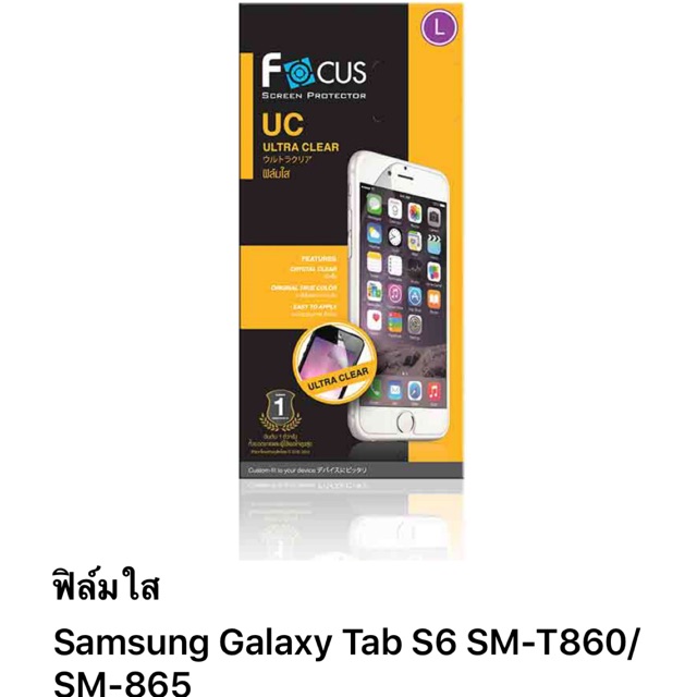 ฟิล์ม-tab-s6-sm-t860-sm-865-แบบใส-ของ-focus