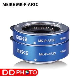 MEIKE AUTOMATIC EXTENSION TUBE SET FOR PANASONIC MICRO 4/3 BLUE (MK-P-AF3C) สีฟ้า