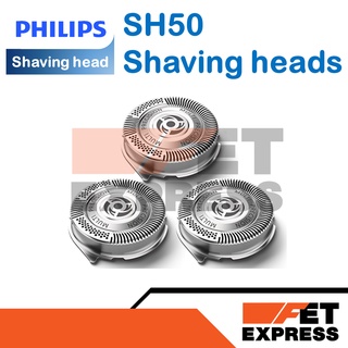 SH50 Philips Shaving heads ใบมีดโกนอะไหล่แท้สำหรับเครื่องโกนหนวดไฟฟ้า PHILIPS รุ่น S5070,S5420,S5572 (422203625841)