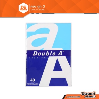 ภาพหน้าปกสินค้าDOUBLE A กระดาษถ่ายเอกสาร A4 80 แกรม 40 แผ่น |ZWG| ที่เกี่ยวข้อง