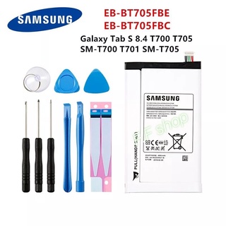 แบตเตอรี่ แท้ Samsung Galaxy Tab S 8.4 T700 T701 T705 SM-T700 EB-BT705FBE 4900mAh พร้อมชุดถอด ร้าน F.F shop