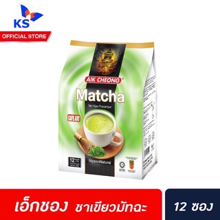 Aik Cheong ชาเขียว มัจฉะ 3in1 ขนาด 12 ซอง (4200)  Matcha Milk Green Tea