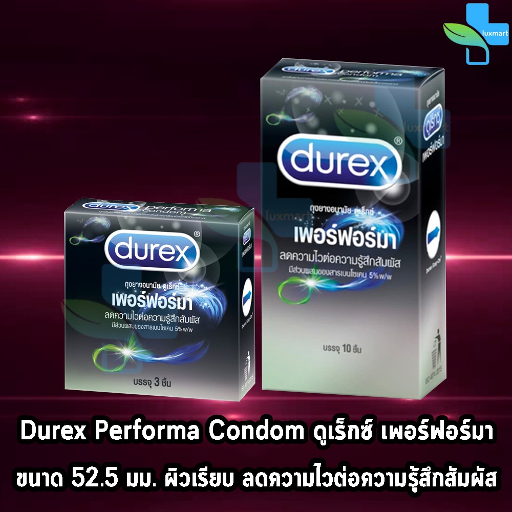 ภาพหน้าปกสินค้าDurex Performa ดูเร็กซ์ เพอร์ฟอร์มา ขนาด 52.5 มม บรรจุ 3,10 ชิ้น  ถุงยางอนามัย ผิวเรียบ condom ถุงยาง
