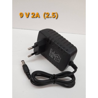 [ลด15% โค้ดGMQC296] อะดับเตอร์ 9V 2A ขนาดหัว 2.5 mm สามารถต่อกับลำโพงไร้สายบางรุ่นได้ แข็งแรงทนทาน