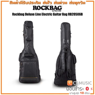 Rockbag Deluxe Line Electric Guitar Bag RB20506B กระเป๋ากีตาร์ไฟฟ้า