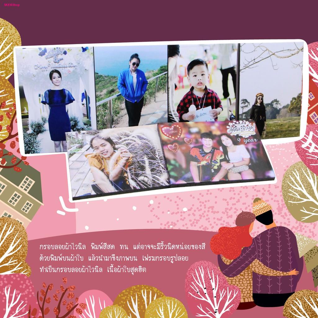 กรอบลอย-6x8-นิ้ว-กรอบใส่ภาพ-สำหรับของขวัญวันพิเศษ