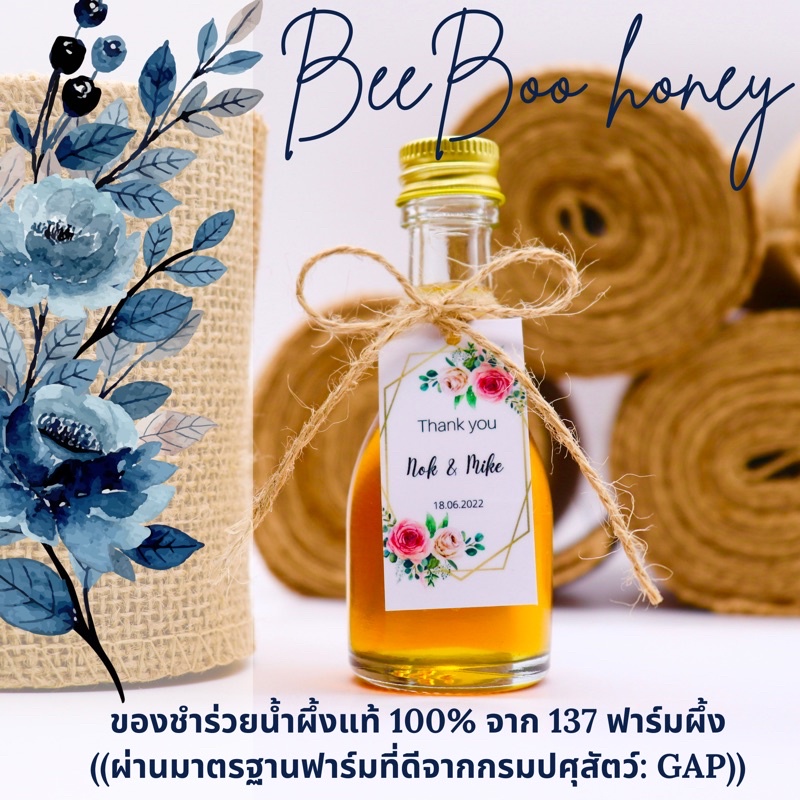 ราคาและรีวิวมีหลายแบบให้เลือก  ของชำร่วยน่ารัก