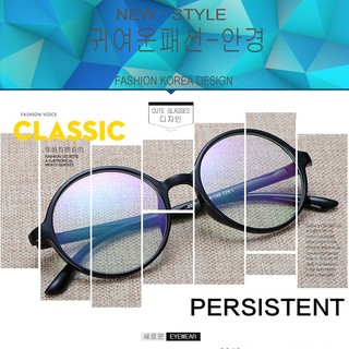 Fashion แว่นสายตา รุ่น 2371 C-2 สีดำด้าน แว่นตากรองแสงสีฟ้า ถนอมสายตา
