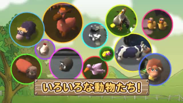 nintendo-3ds-เกม-3ds-happy-animal-farm-by-classic-game