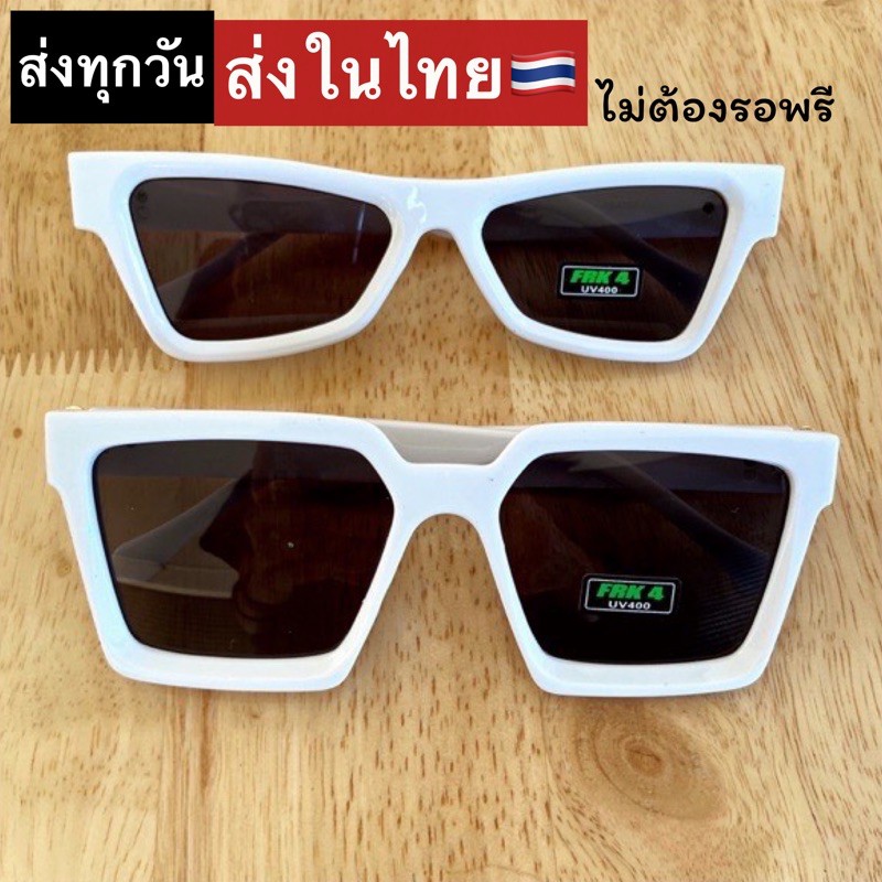 ภาพหน้าปกสินค้าส่งในไทย แว่นกันแดด เเว่นตากันแดด แว่นตาแฟชั่น ทรงLV แว่นตากันแดดสำหรับผู้หญิง แว่นเก็บทรง พร้อมส่ง เก็บเงินปลายทาง