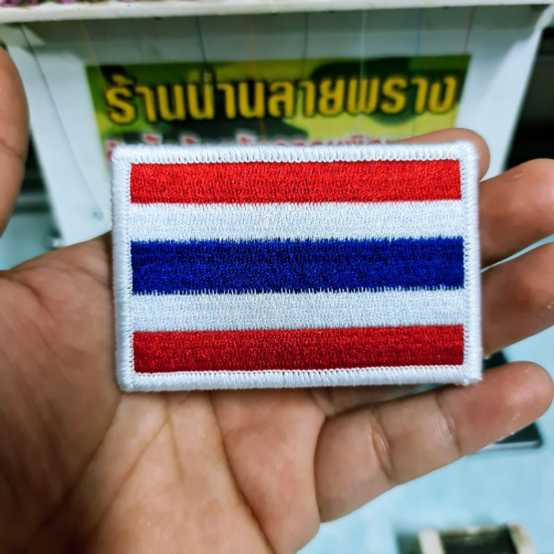 อาร์มธงชาติไทย-เข้าขอบ-us-border-patch-1ชิ้น-200บาท