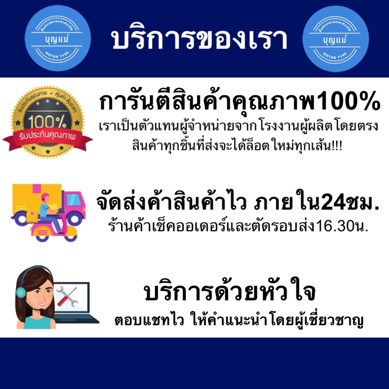 ยางนอกpcxปี2018-2020-ขอบ14รุ่นsporty-ยางดีคุ้มค่า-ราคาโดนใจ-ถูกและดีที่สุดต้องรุ่นนี้เท่านั้น