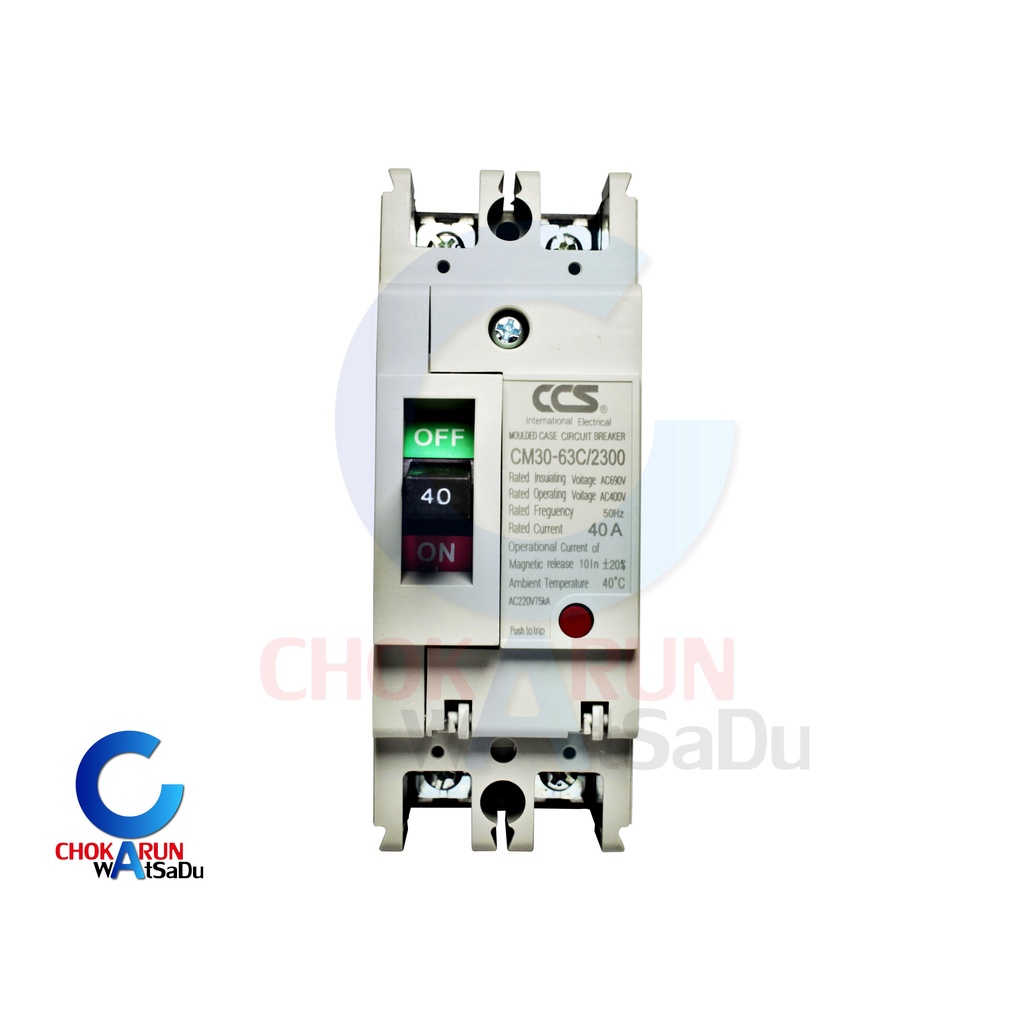 CCS เบรคเกอร์ โนฟิวส์เบรกเกอร์ NO FUSE BREAKER ขนาด 32-100A MCCB เบรคเก ...