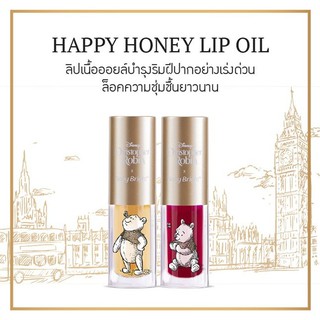 🔥ล้างสต็อก🔥(หมดอายุ30/01/2022)Baby Bright Disney Happy Honey Lip Oil 2.3 g. เบบี้ไบร์ท แฮปปี้ ฮันนี่ ลิป ออยล์