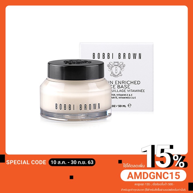 bobbi-brown-vitamin-enriched-face-base-50-ml