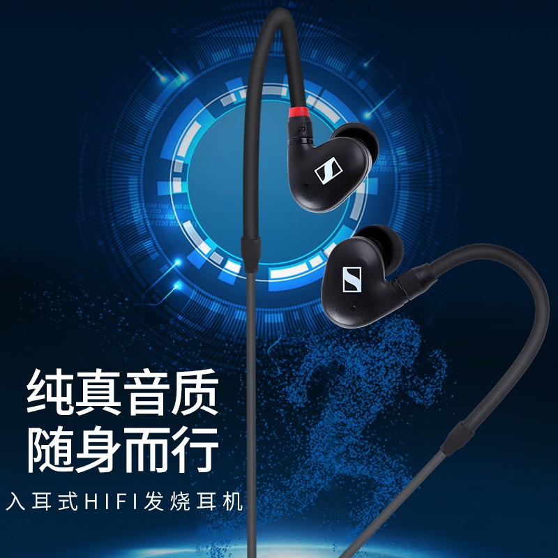 SENNHEISER / Sen Heiser IE 40 PRO หูฟังมอนิเตอร์ลดเสียงรบกวนหูฟังอิน ...