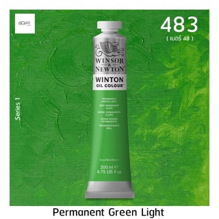 สีน้ำมัน Winsor and Newton 200 ml ( เบอร์ 48 ) สี 483  permanent Green Light
