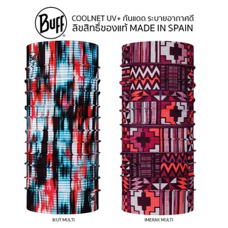 สินค้า Buff Coolnet UV+ Neckwear Merak,Ikut ผ้าบัฟ ผ้าคาดศีรษะ ผ้าปิดปาก ผ้าปิดจมูก ผ้าโพกศีรษะ ลิขสิทธิ์ของแท้ จากประเทศสเปน