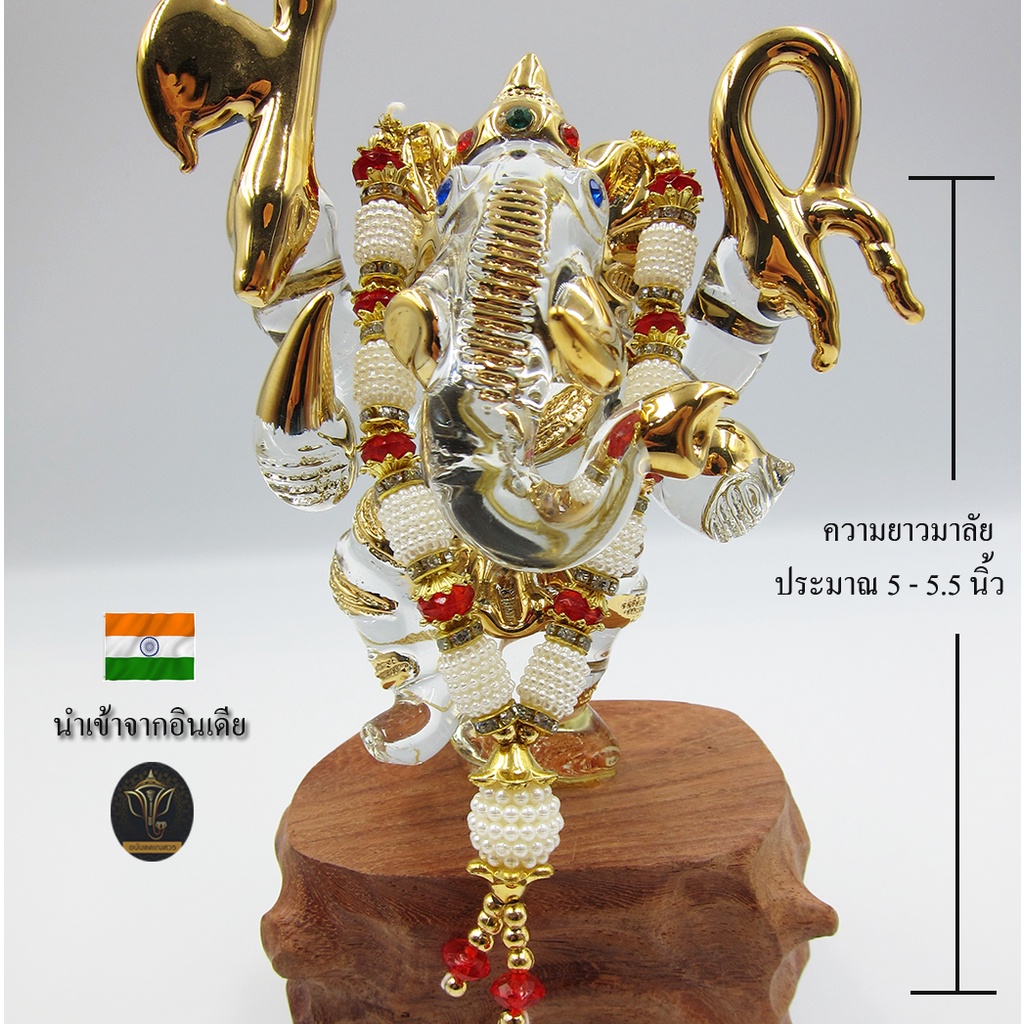 ananta-ganesh-พวงมาลัย-handmade-มุก-ลูกปัดทอง-อินเดียแท้-ขนาด-5-พระพิฆเนศ-ma10-map