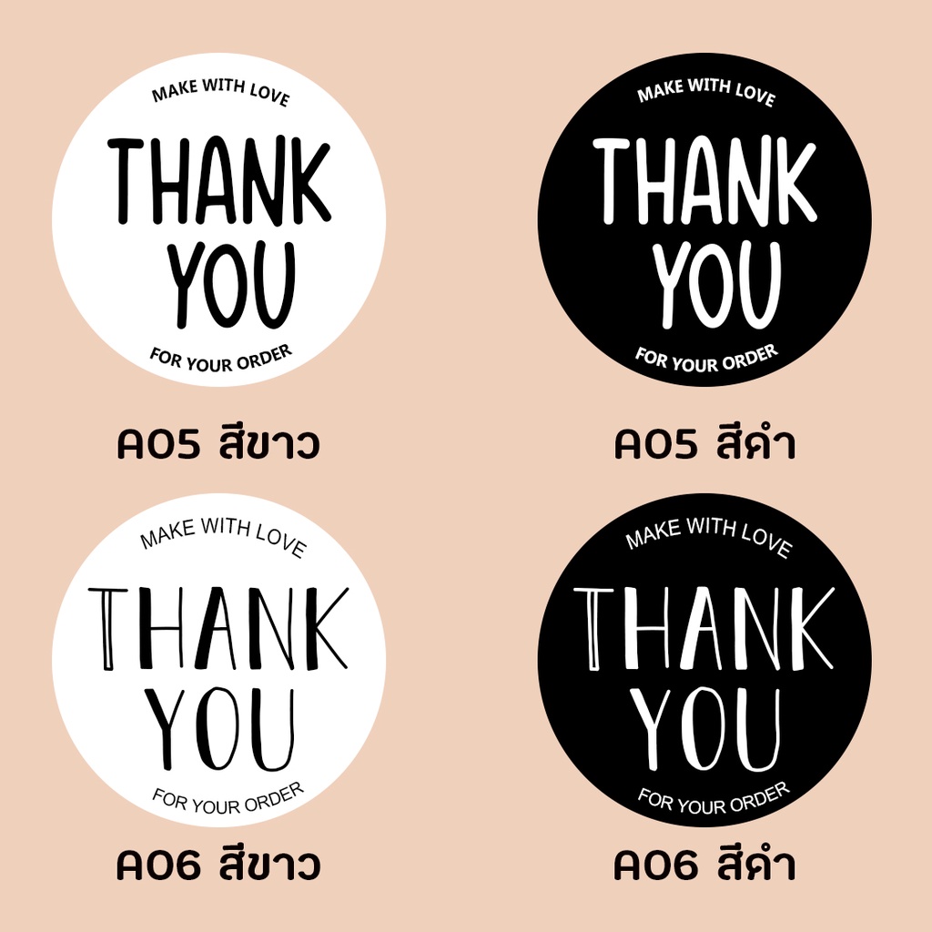 สติ๊๊กเกอร์-ขอบคุณ-thank-you-sticker-มินิมอล-minimal-ขาวดำ