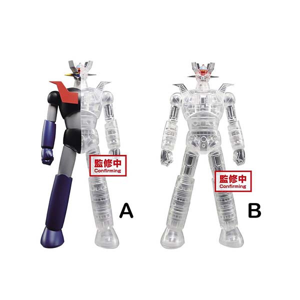 Banpresto Mazinger Z Internal Structure Mazinger Z Ver. A