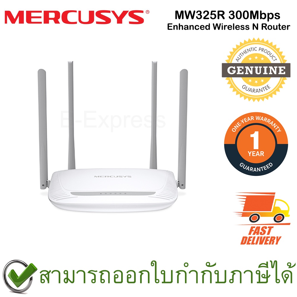 Mercusys MW325R 300Mbps Enhanced Wireless N Router เราเตอร์ ของแท้ ...