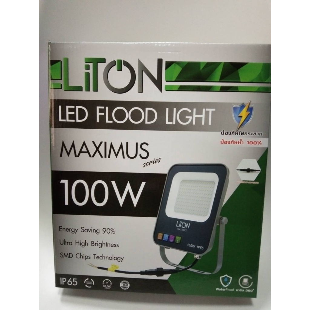 LITON สปอร์ตไลท์LED 100W LITON รุ่น MAXIMUS 100W IP65 แสง DAYLIGHT และ ...