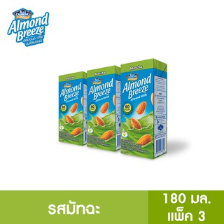 สินค้า บลูไดมอนด์ อัลมอนด์ บรีซ นมอัลมอนด์ รสมัทฉะ 180 มล. แพ็ค 3 Blue Diamond Almond breeze Matcha Flavor 180 ml. x 3