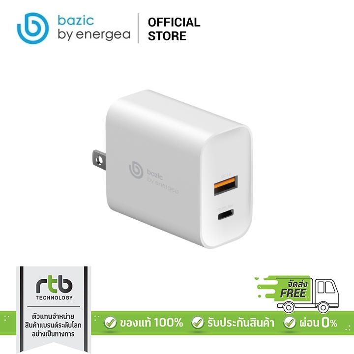 bazic-ปลั๊ก-usb-wall-charger-us-pps-รุ่น-goport-pd30-white