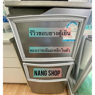 ภาพขนาดย่อของภาพหน้าปกสินค้าขอบยางตู้เย็น Panasonic รุ่น NR-AH182 (1 ประตู) จากร้าน nangopor บน Shopee ภาพที่ 2