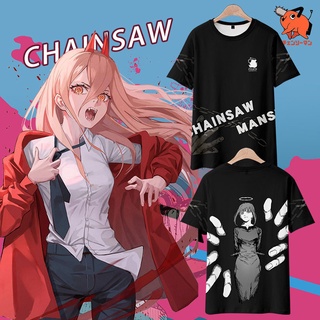 Daily-T เสื้อยืดแขนสั้น ทรงหลวม พิมพ์ลายการ์ตูนอนิเมะ Chain Saw Man Macchie Mapawa แฟชั่นฤดูร้อน สําหรับผู้ชาย