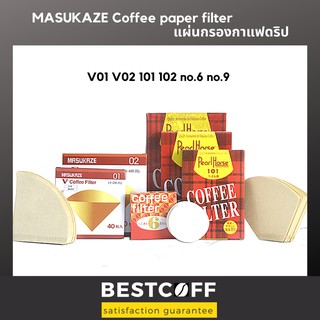 MASUKAZE แผ่นกรองดริปกาแฟ Coffee filter natural wood paper