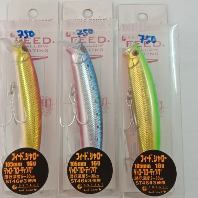 TACKLE-HOUSE Feed Shallow – 128 18,5 g, 1 Pearl Red Head